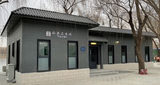 落实双碳行动，微水型旅游厕所亮相北京颐和园